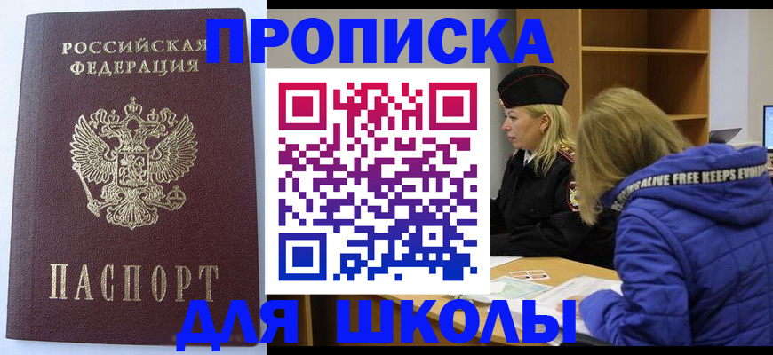 найти адрес прописки в Валдае